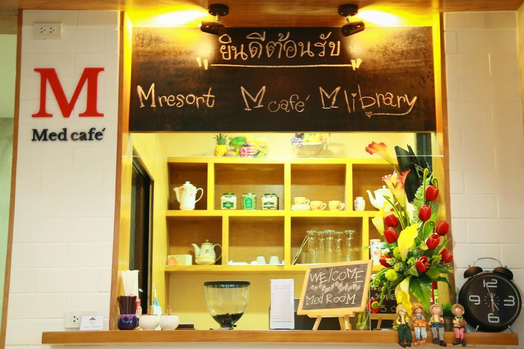 Med Room Korat Nakhonratchasima Екстериор снимка